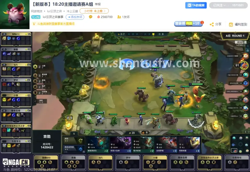 神途战士装备属性