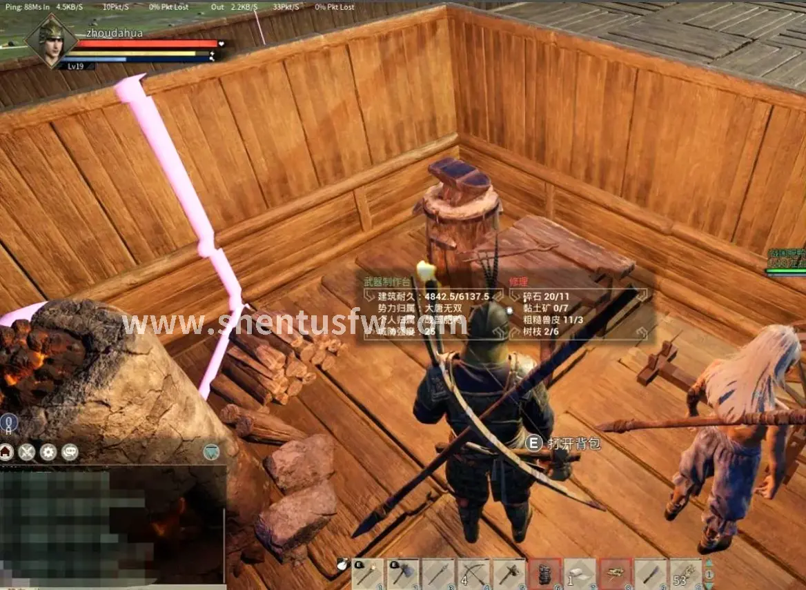 神途基础装备获取