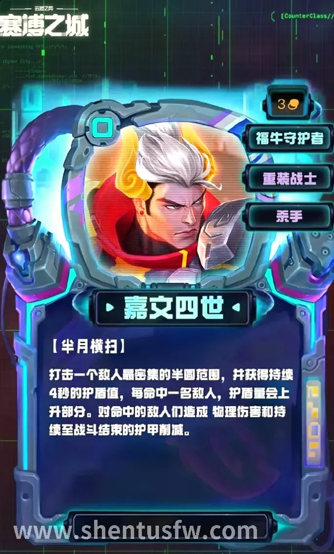 神途游戏交易