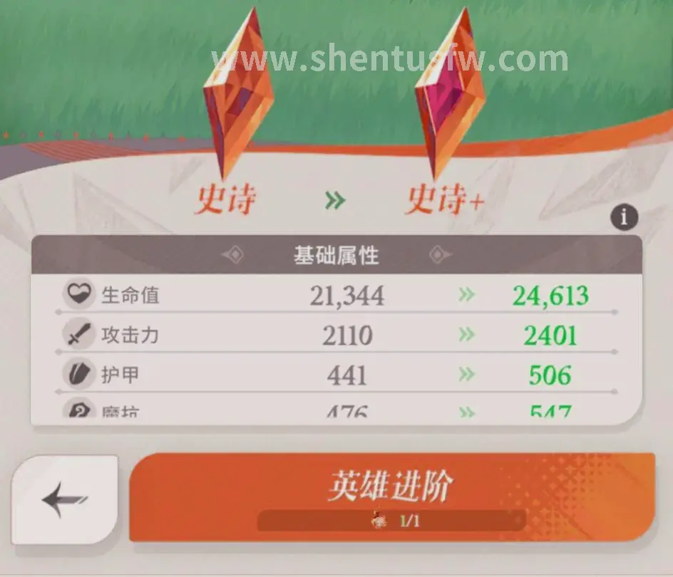沙巴克攻城