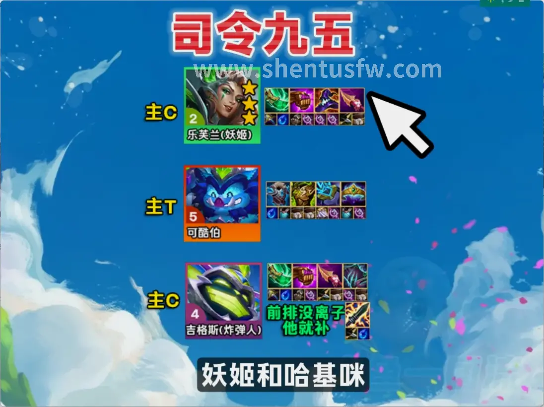 战士 PK